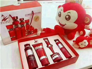因微商不做了，现低价出售zuzu化妆品，绝对正品，同城可上门取货，扫码验证，样式挺多的，微信  xi...